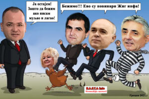 predezamnickikandidati1