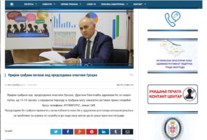 prijem-pantelic-grockars