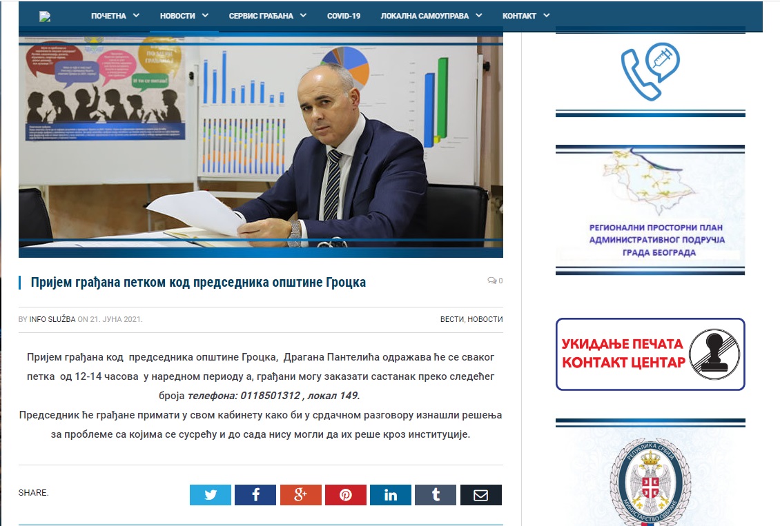 prijem-pantelic-grockars