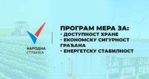 программера