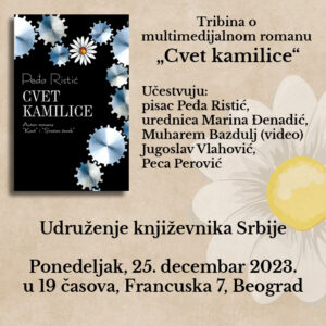 received_3480005752310849