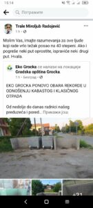 saopstenjenakonciscenjaekogro