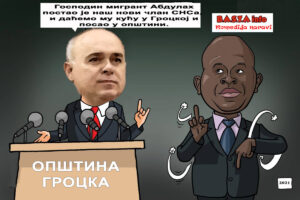 u-pripemi-karikatura