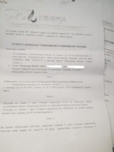 viber-image-2020-12-21-20-46-02