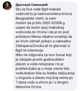 viber-image-2021-06-21-16-50-31