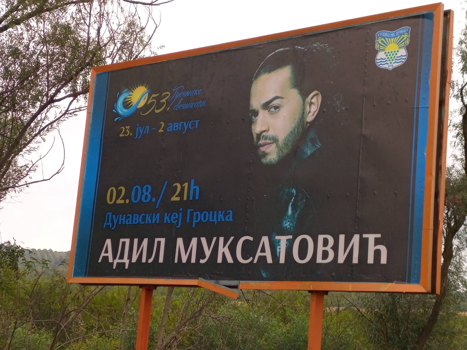 viber-image-2021-08-27-18-54-13-350