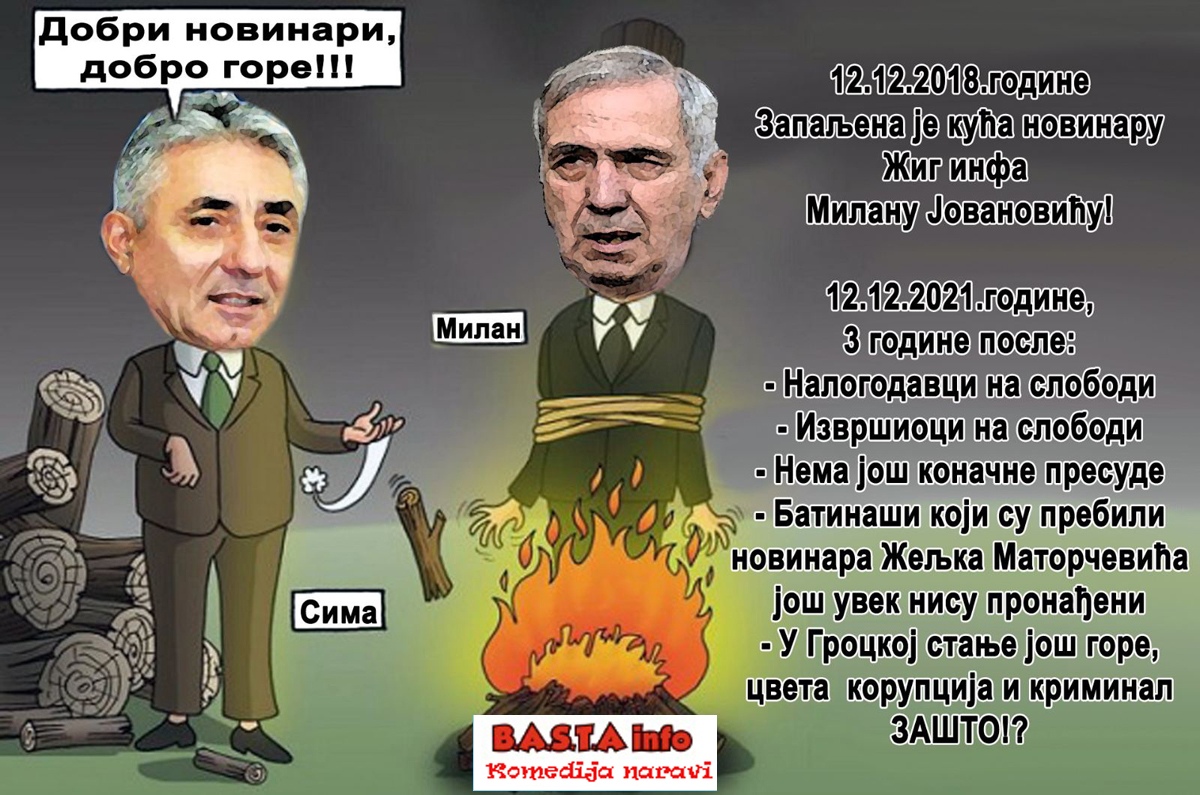 viber-image-2021-12-12-12-44-40-636