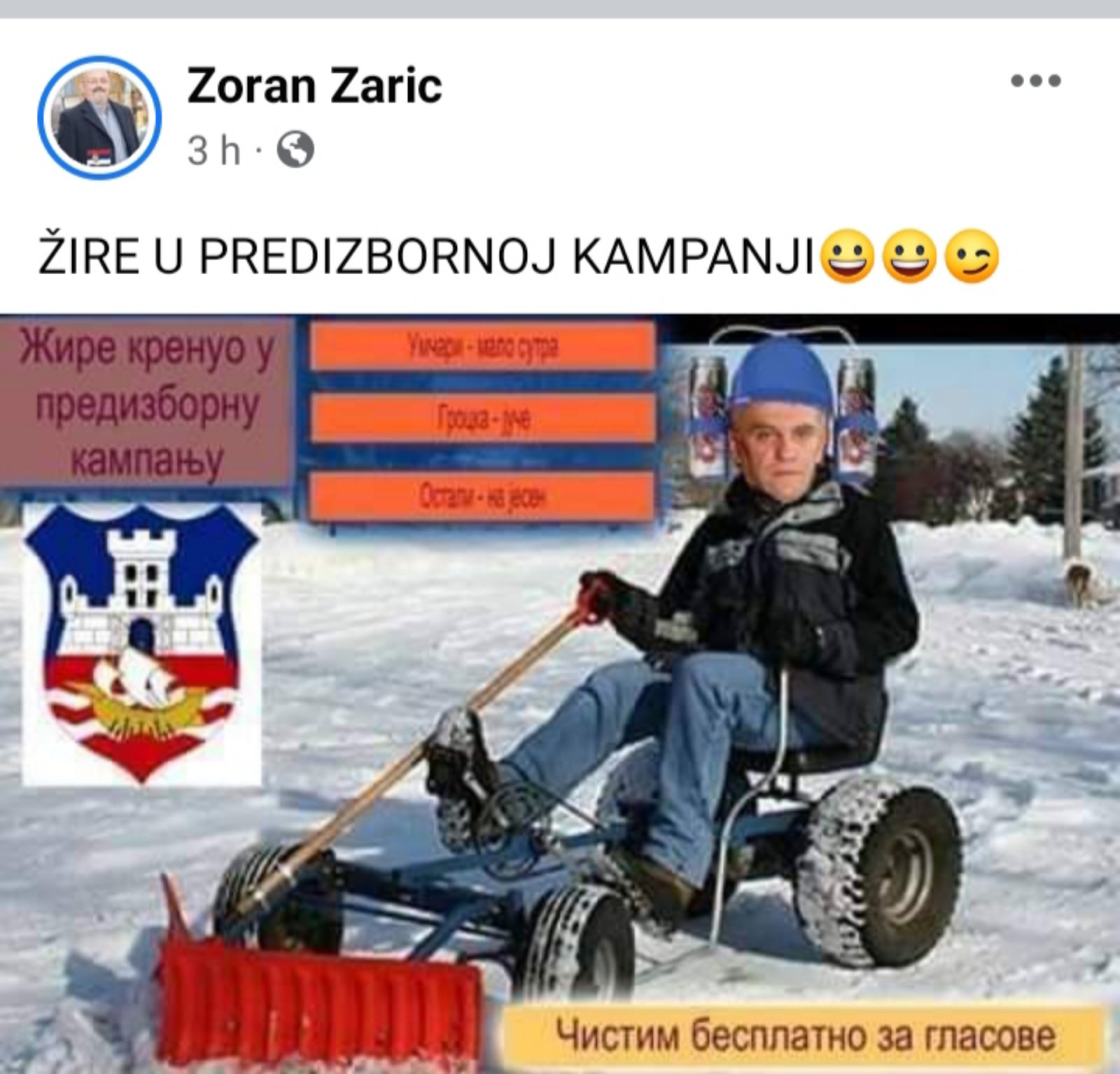 viber-image-2022-01-21-20-53-12-983