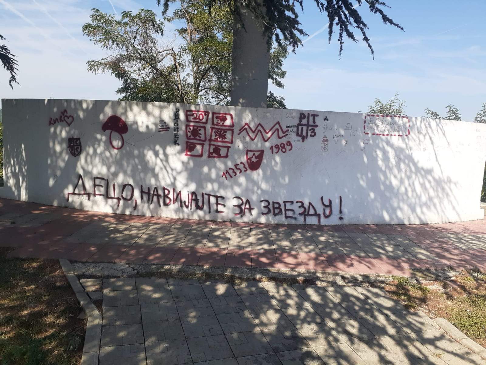 viber_image_2023-09-26_18-44-16-901