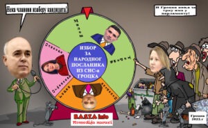 viber-slika-2022-02-19-21-38-36-186