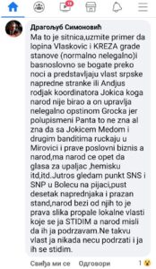 viber-slika-2022-02-27-20-19-46-212