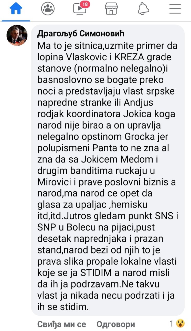 viber-slika-2022-02-27-20-19-46-212