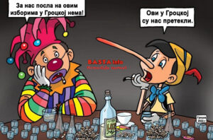 viber-slika-2022-03-21-19-58-48-291