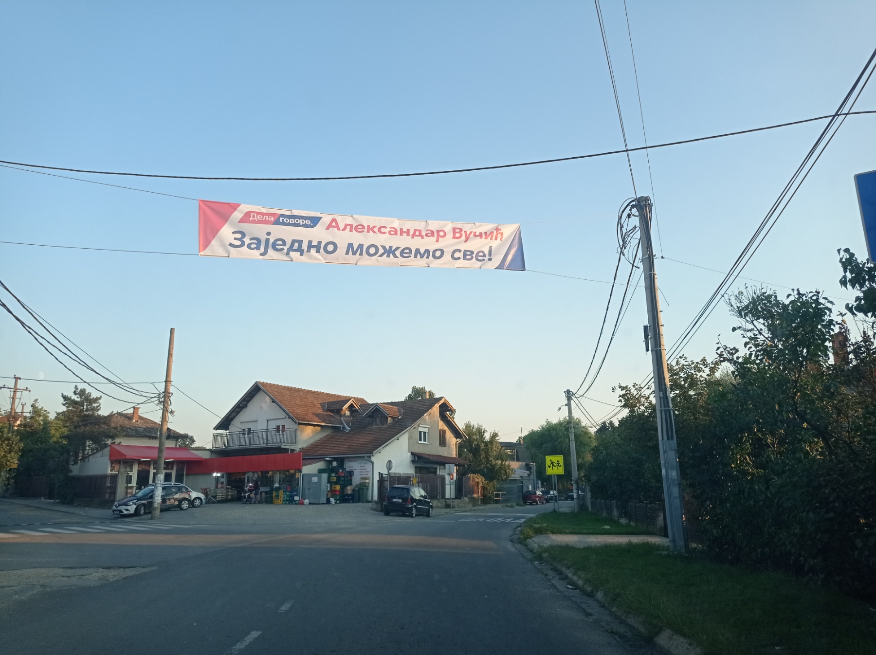 viber_slika_2022-09-06_18-31-01-397