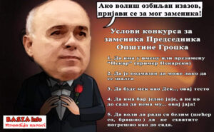 viber_slika_2022-09-25_22-14-32-071