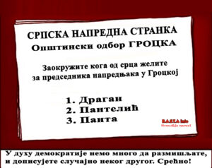 viber_slika_2022-12-09_20-01-01-119