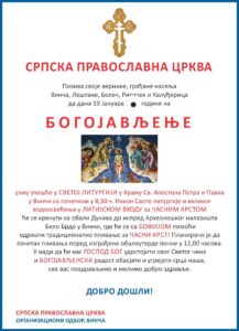 viber_slika_2023-01-10_17-31-43-091