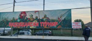 viber_slika_2024-06-14_22-19-35-424