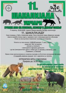 viber_slika_2025-01-20_20-21-32-441