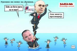 voda-vrcin-karikatura