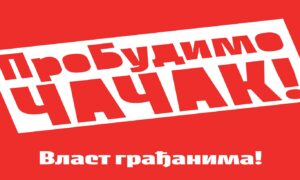 1740404401-probudimo-cacak-naslovna