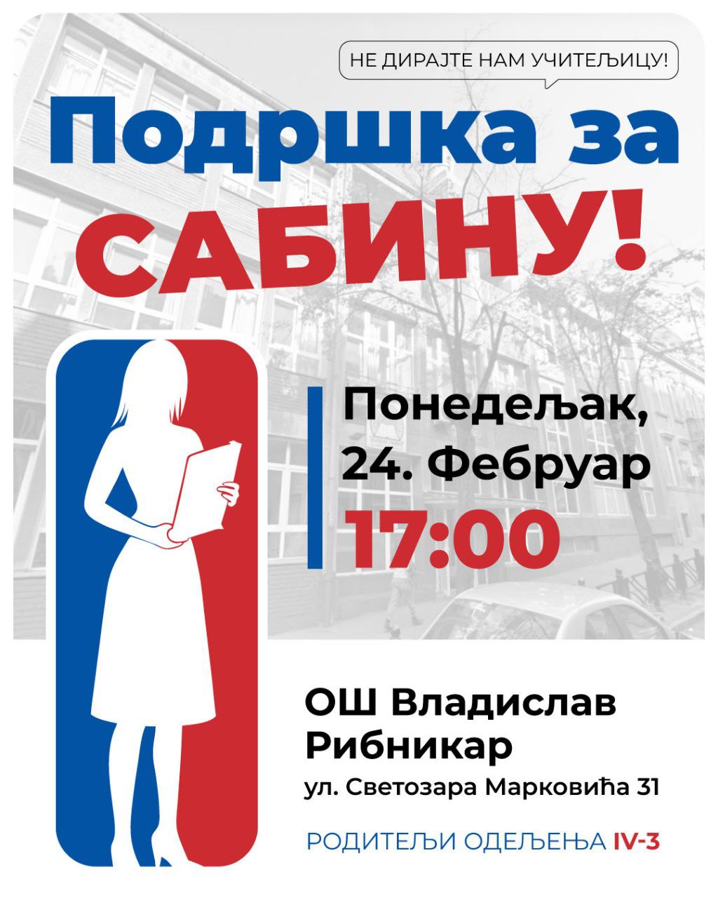 Protest-Podrska-za-Sabinu,-ponedeljak-24.2.-17h-