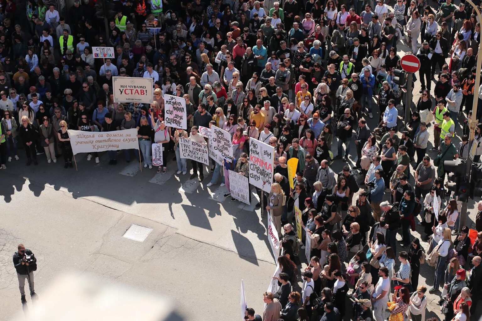 1741358960-Крагујевац-протест-02-Лазар-Новаковиц-б-1536x1024