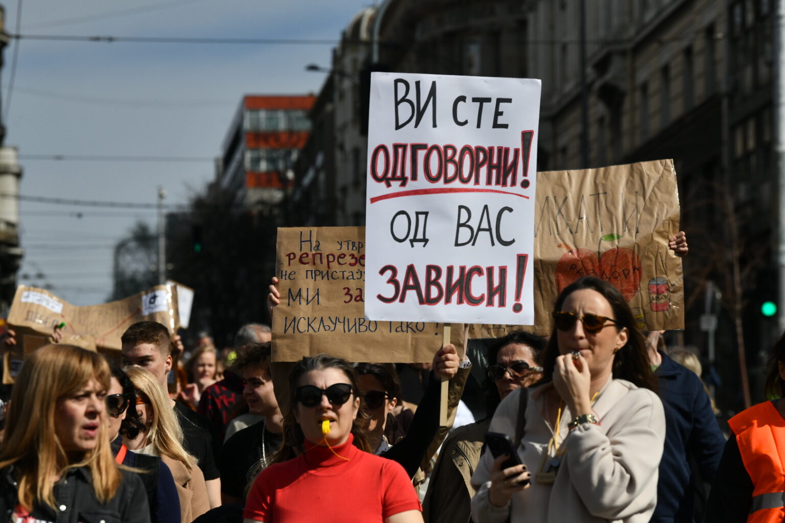 Akcija Sindikati, ili ste uz nas, ili ste bez nas