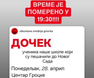 docek-maturanti-grocka