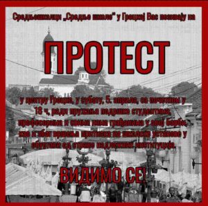 viber-slika-2025-04-04-16-37-09-852