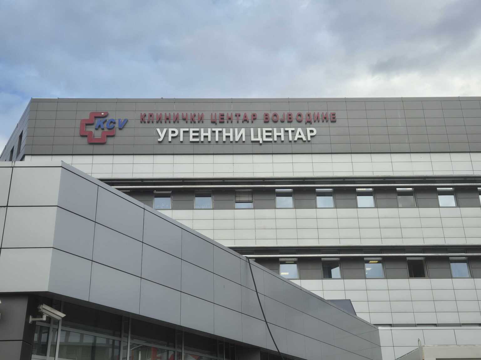 1738068240-klinicki-centar-vojvodine-2-1536x1152