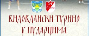 turnir-pudarci-logo