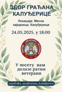 viber-slika-2025-05-20-13-49-23-924