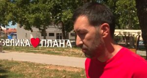 1752997377-Snimak-ekrana-2025-07-20-094230-1536x815