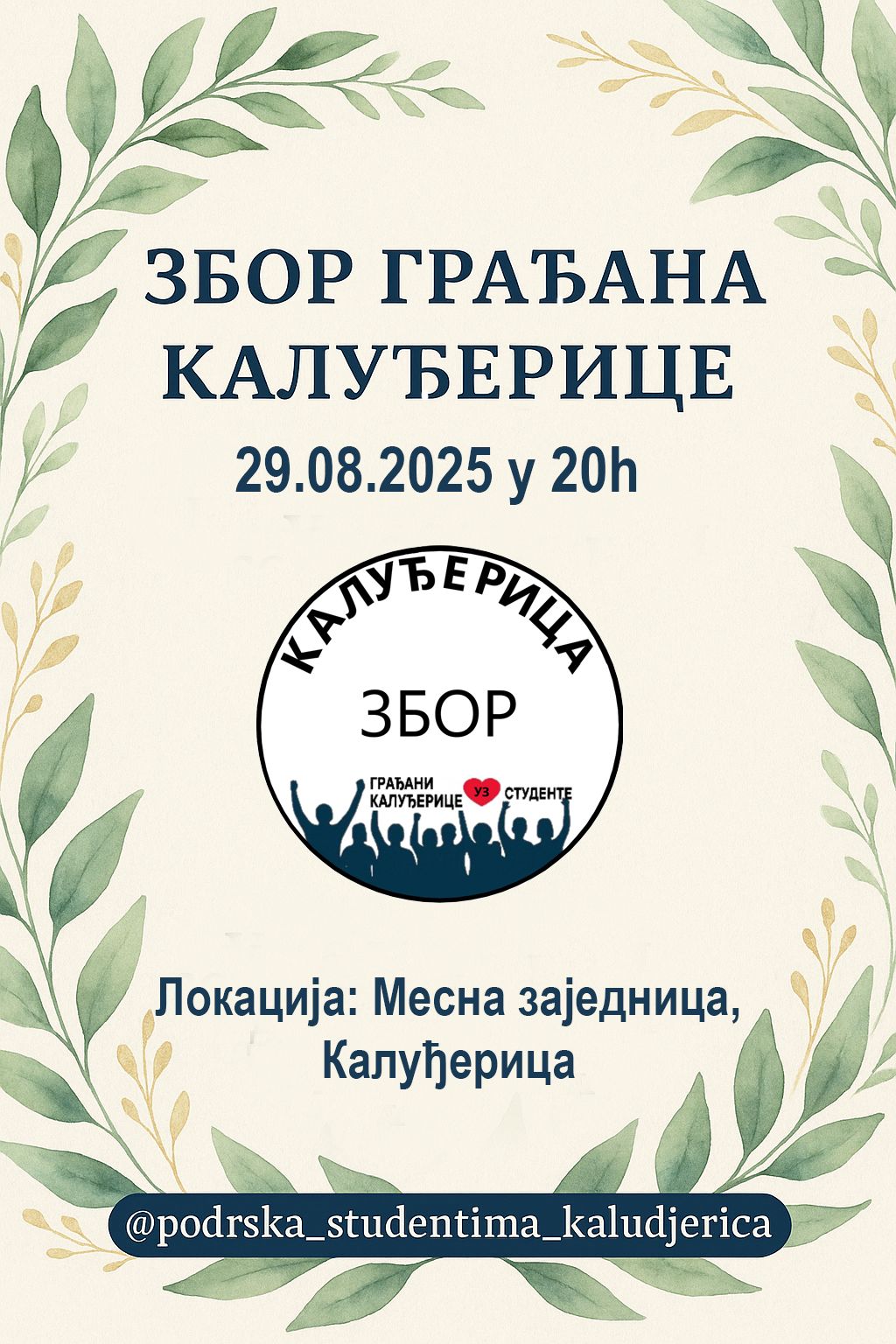 IMG-656244cfc01c4899cb60cd941fa70a3b-V