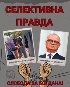 Student-FTN-a-u-lancima(1)