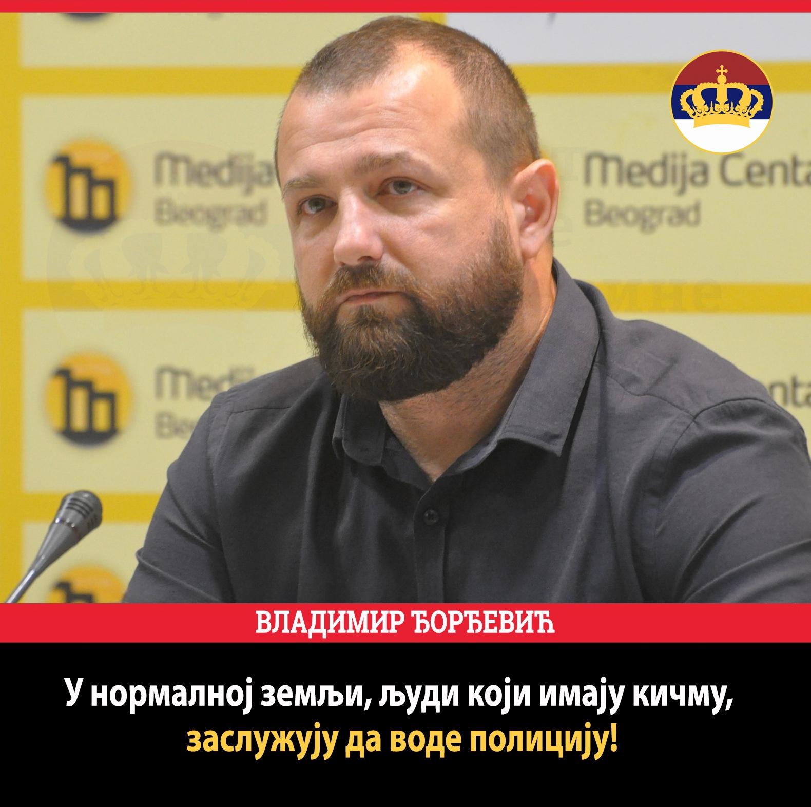 Vladimir-Djordjevic-ph-poks