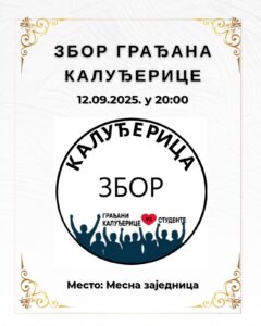 viber-slika-2025-09-10-11-38-53-181