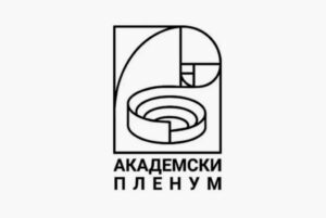 Akademski-Plenum-logo