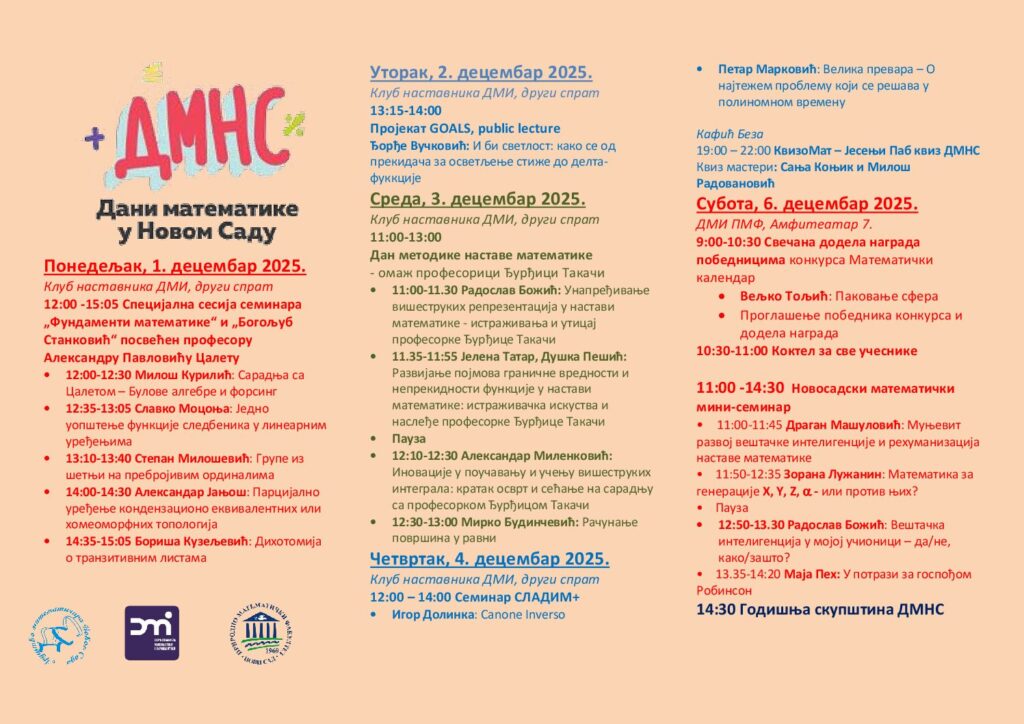 Plakat-DMNS-2025