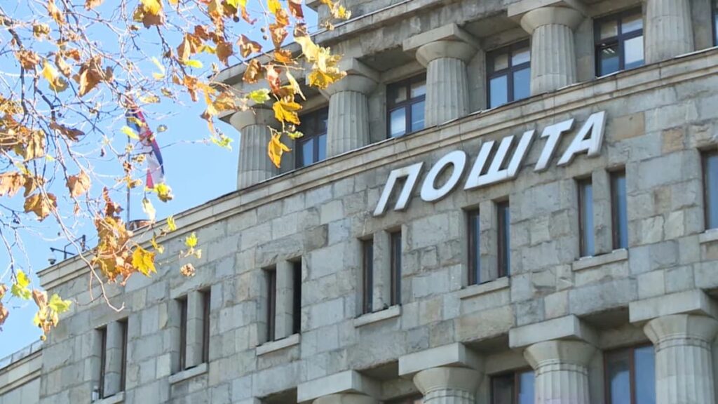 1700326434-поста-србије2.формат-авиф.wидтх-1200