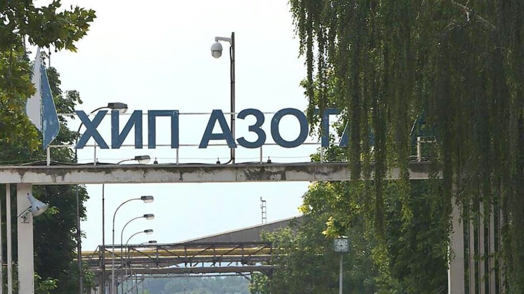 1764190568-Azotara-Azotara-Pance.format-avif.width-1200