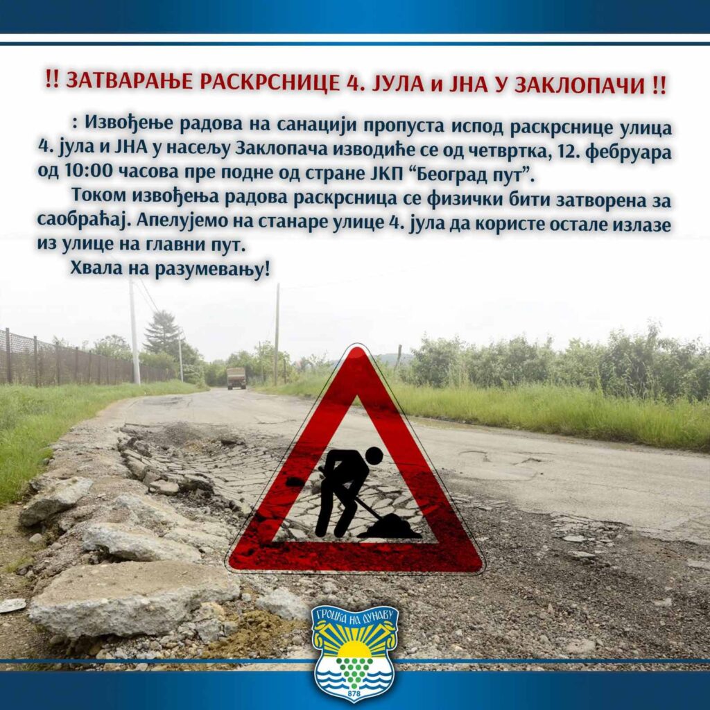 viber-slika-2026-02-11-18-34-18-804