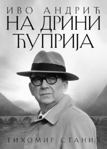 1776069113-Na-Drini-Cuprija-Vizu.format-avif.width-1200