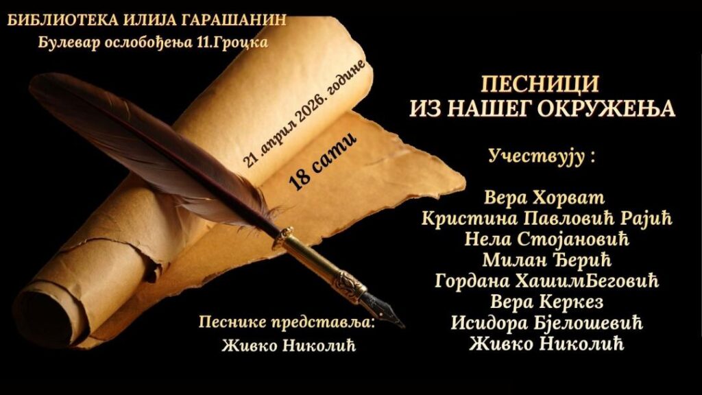 670927564-823040510298628-5189105224778413155-н