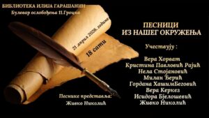 670927564-823040510298628-5189105224778413155-n