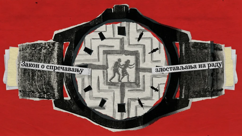 Радници-пред-судом-Тезак-пут-до-утврдјивања-мобинга-и-дискриминације-16x9-1